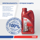 Масло моторное Teboil Diamond ECP C3 5W-30, 1л