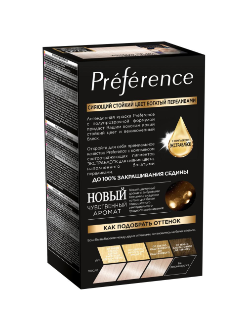 Краска для волос L'Oreal Preference 10.21 Стокгольм, 243мл