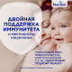 Смесь молочная детская Nutrilon 2 Premium с 6 месяцев, 600г