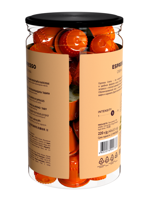 Кофе в капсулах Lebo Espresso Crema для кофемашин Nespresso 40 шт, 220г