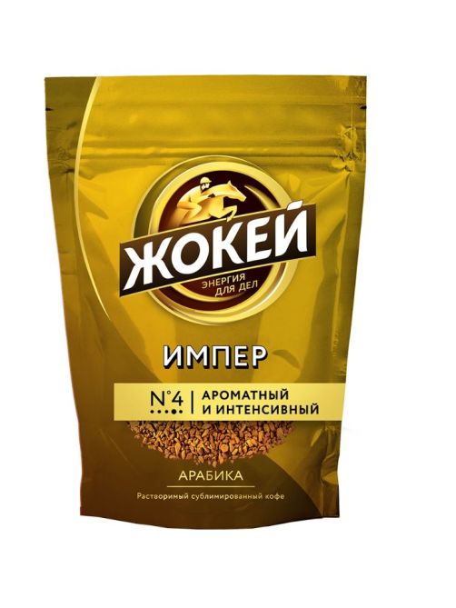 Кофе Жокей Imperial растворимый, 75г