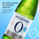 Пиво Балтика №0 безалкогольное, 0.5л x 20 шт