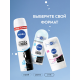Антиперспирант-стик Nivea Черное и белое Невидимый Clear, 50мл