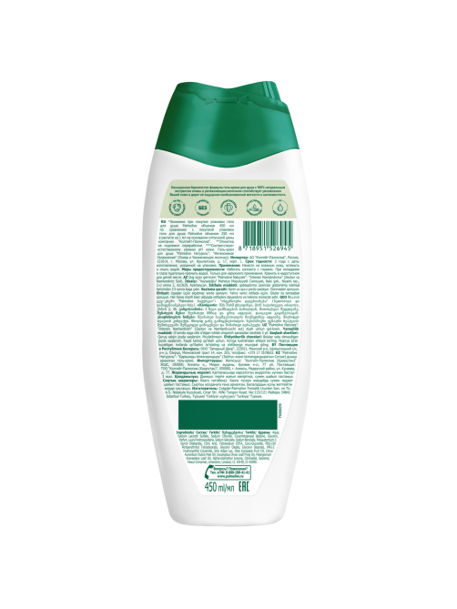 Крем-гель для душа Palmolive Интенсивное увлажнение с оливой и молочком, 450мл