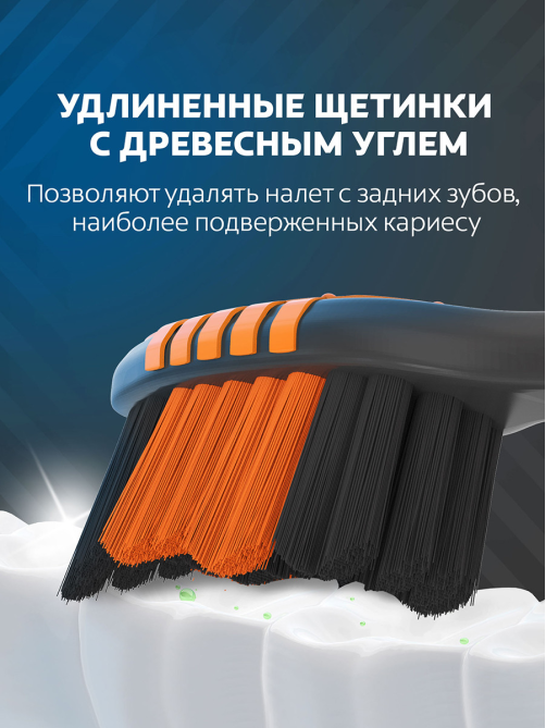 Зубная щетка Colgate Зиг Заг многофункциональная с древесным углем средней жесткости