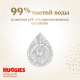 Салфетки влажные детские Huggies Elite Soft, 168шт