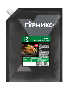 Соус Гурмикс черный перец, 2кг