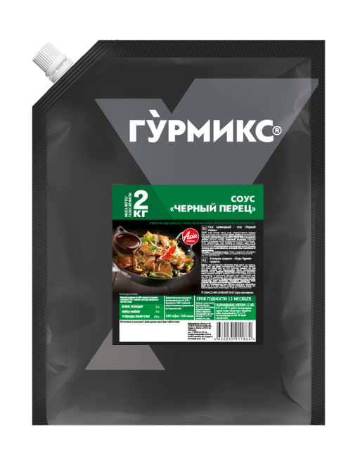 Соус Гурмикс черный перец, 2кг