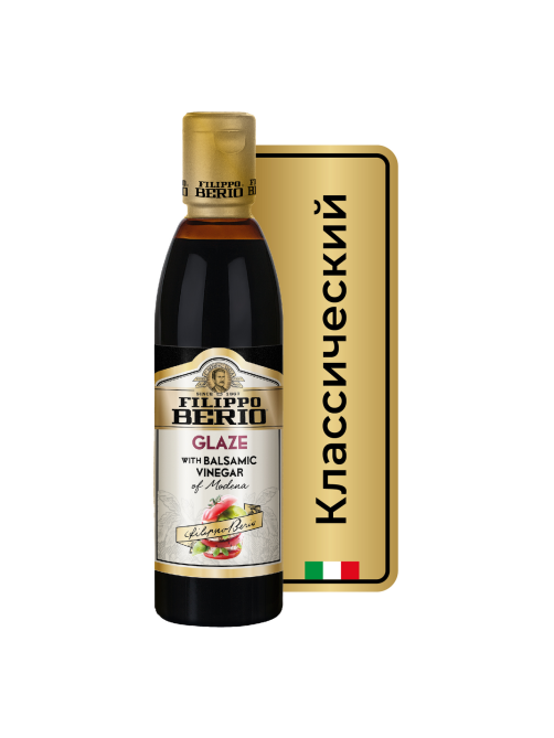 Соус Filippo Berio Классический с бальзамическим уксусом из Модены, 250мл