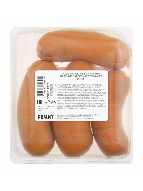Сардельки Ремит телячьи, 460г