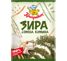 Зира Приправыч семена кумина, 10г