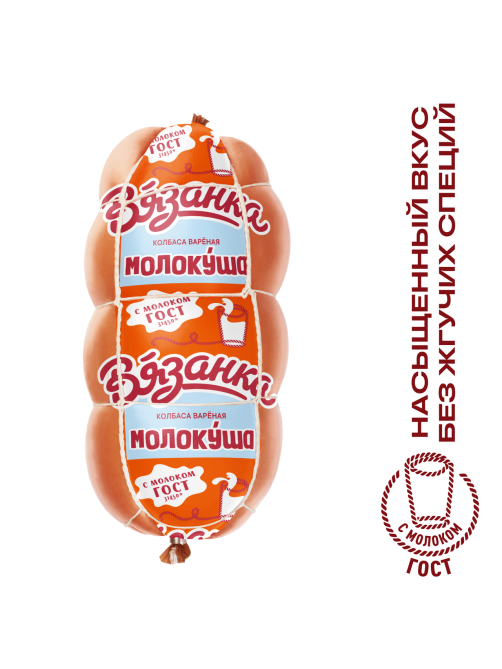 Колбаса Вязанка Молокуша вареная, 450г