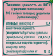 Кисель детский Фруто Облепиха и манго, 130г