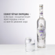Водка Schmidt черная смородина, 0.7л