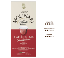 Кофе в капсулах Molinari Tradizione для кофемашин Nespresso 10шт, 50г