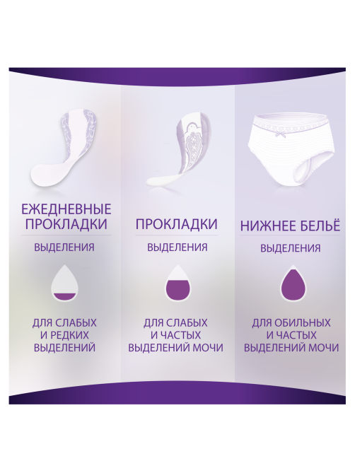 Прокладки ежедневные Always Duo Незаметная защита удлиненные ароматизированные, 28шт