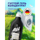 Гель-концентрат Grass Alpi для темных вещей, 1.8л