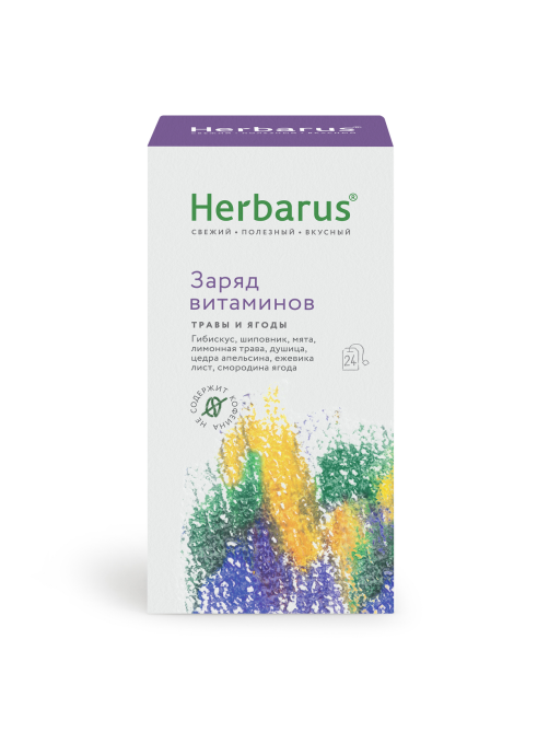 Чайный напиток Herbarus Заряд витаминов (1.8г x 24шт), 43.2г