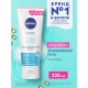 Гель для умывания Nivea Care очищающий, 225мл