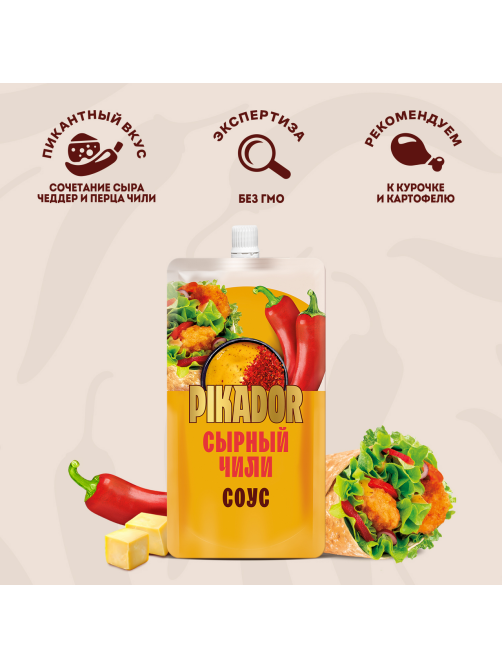 Соус Pikador Сырный чили, 200г