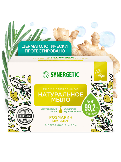 Мыло туалетное Synergetic Розмарин и имбирь, 90г