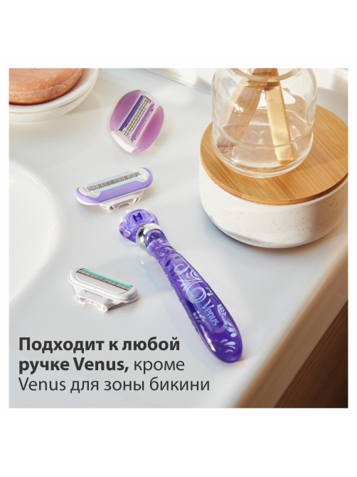Кассета для бритвенного станка Gillette Venus Swirl, 4шт