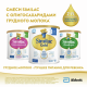 Смесь детская Similac Изомил Безлактозная с рождения, 400г