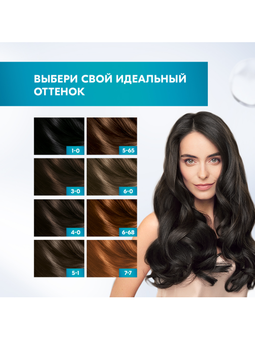 Краска для волос Глисс Кур Уход и Увлажнение 7-7 Натуральный медный, 110г