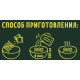 Лапша быстрого приготовления Биг ланч соте с курицей, 75г