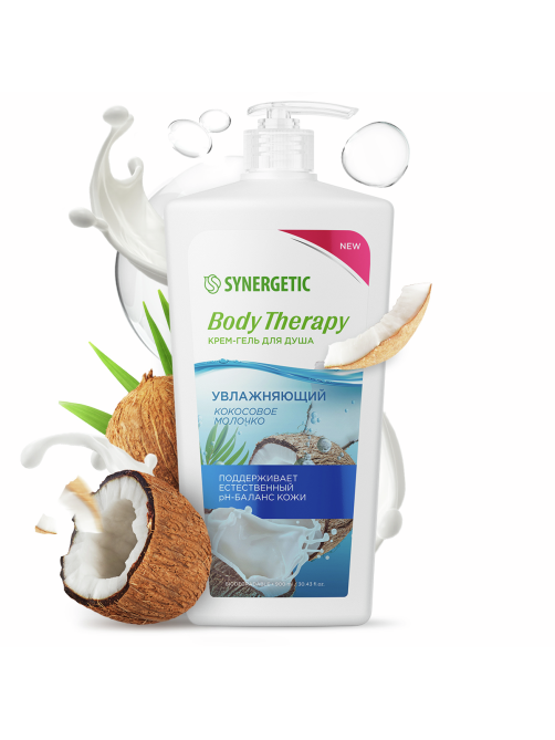 Гель для душа Synergetic Body Therapy Кокосовое молочко, 900мл