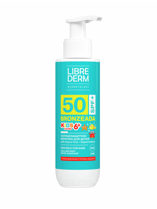Молочко солнцезащитное детское Librederm Kids Водостойкое SPF50+, 150мл