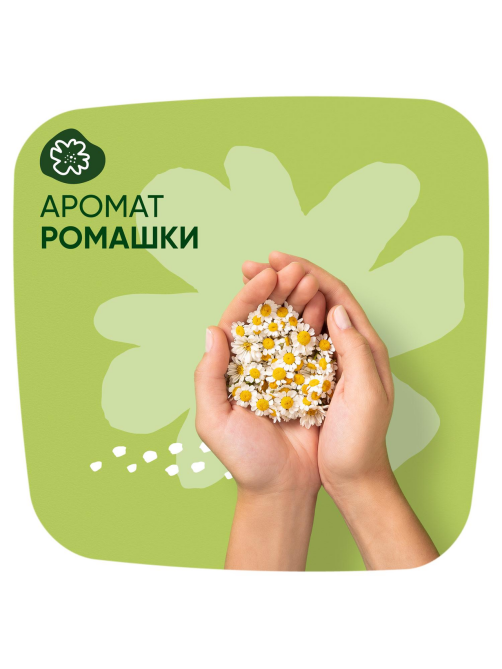 Прокладки Naturella Ultra Maxi с ромашкой, 32шт