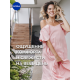 Гель для интимной гигиены Nivea Intimate Sensitive, 250мл