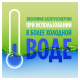 Средство для мытья посуды Fairy Pure&Clean лаванда и розмарин, 450мл