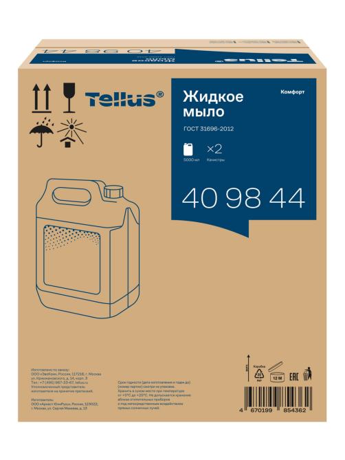 Мыло жидкое Tellus Комфорт, 5л