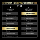 Краска для волос Сьёсс Олео Интенс 7.10 Натуральный светло-русый, 120г