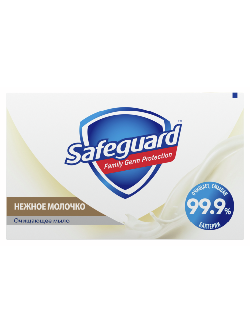 Мыло Safeguard нежное молочко, 100г
