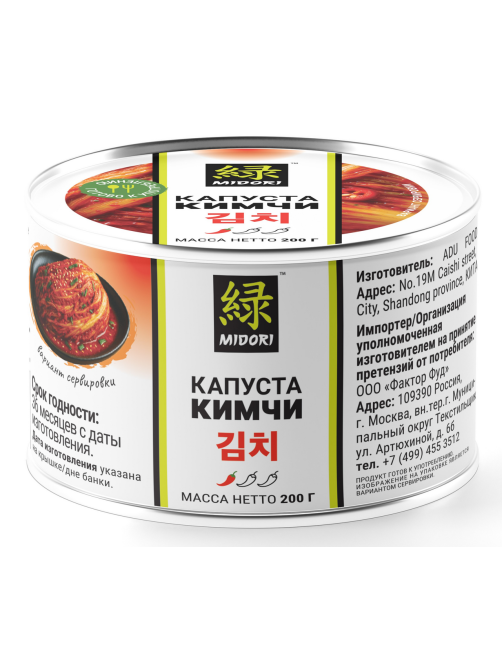 Капуста Midori Кимчи, 200г