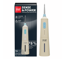 Ирригатор портативный Splat Sense&Power бежевый
