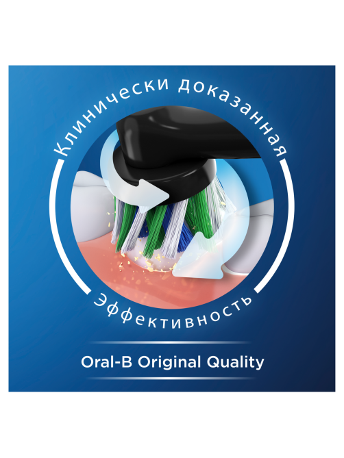Насадка для электрической зубной щетки Oral-B Cross Action, 2шт