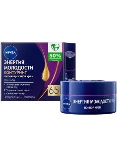 Крем для лица Nivea ночной антивозрастной энергия молодости 65+, 50мл