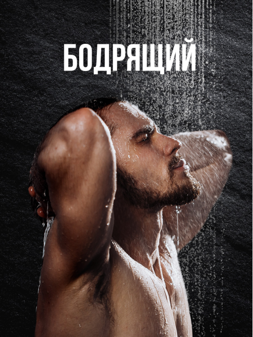 Гель для душа Palmolive Men Бодрящий Цитрусовый Заряд 2 в 1 для тела и волос, 750мл