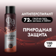 Антиперспирант-спрей Фа Men Природная защита Освежающий аромат, 150мл