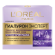 Крем-маска для лица L'Oreal Paris Гиалурон Эксперт с гиалуроновой кислотой ночная, 50мл