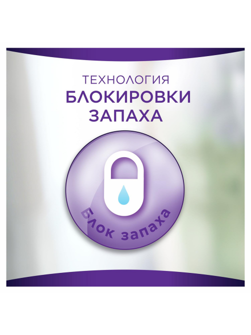 Прокладки ежедневные Always удлиненные, 16шт