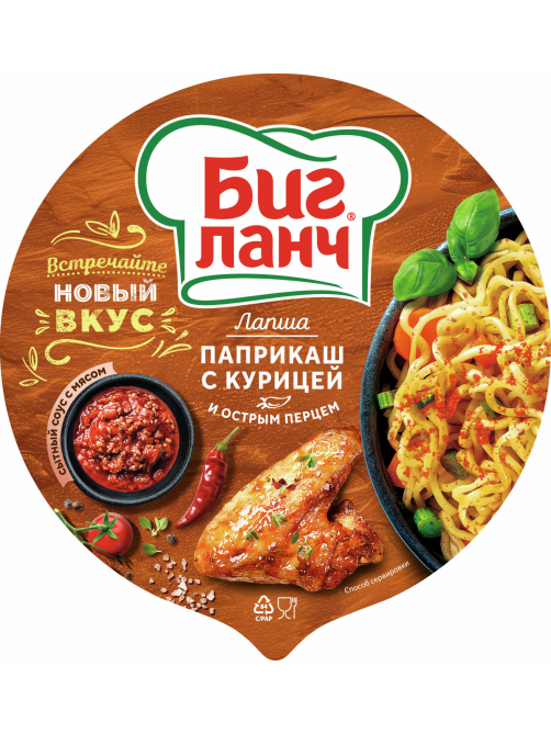 Лапша быстрого приготовления Биг ланч Паприкаш с курицей и перцем, 90г