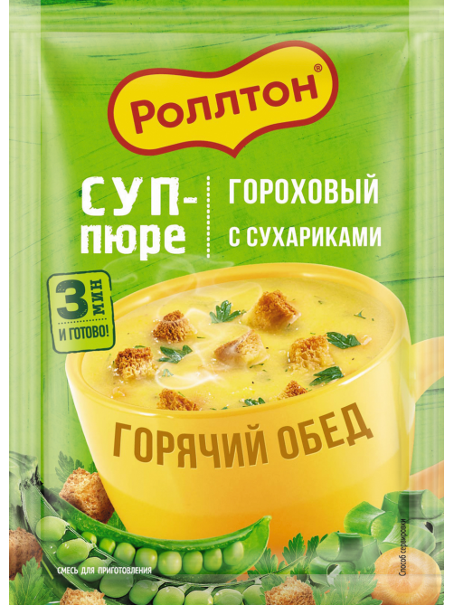 Суп-пюре Роллтон гороховый с сухариками, 21г
