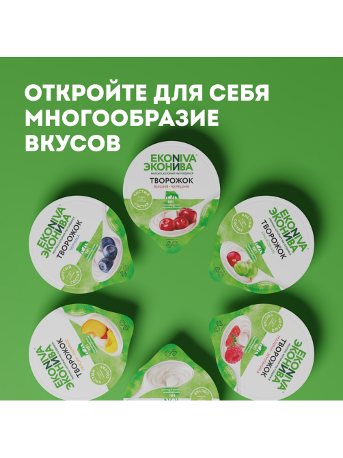 Творожок Эконива с вишней и черешней 5%, 125г