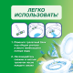 Блок туалетный Бреф Pro nature (50г x 3шт), 150г
