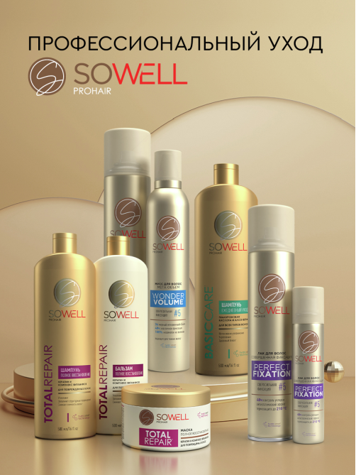 Мусс для волос SoWell Wonder Volume Мега объем от корней сверхсильной фиксации, 200мл